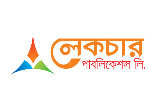 লেকচার সম্পাদনা পরিষদ