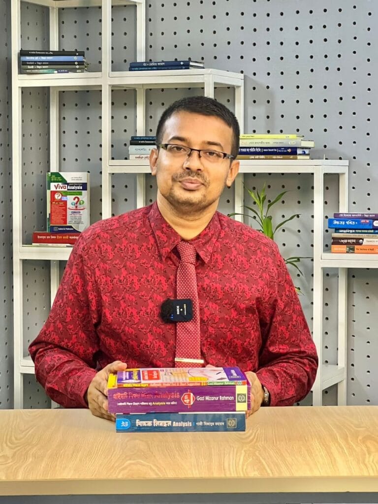 গাজী মিজানুর রহমান (বিসিএস)