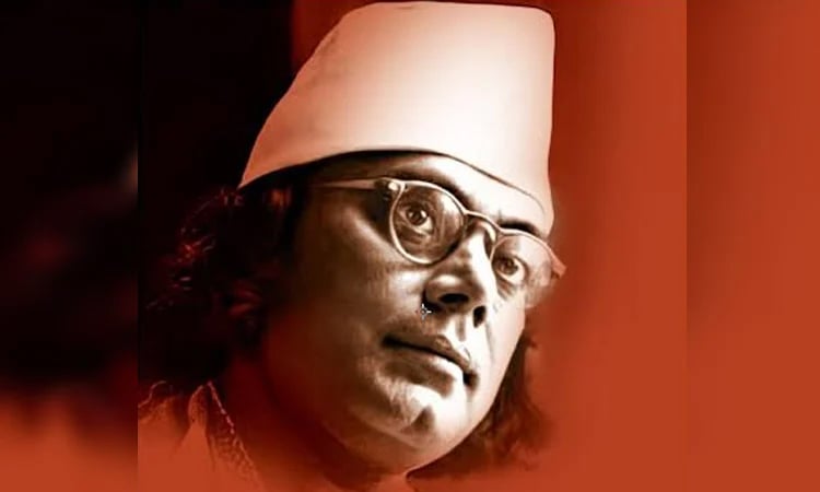 কাজী নজরুল ইসলাম