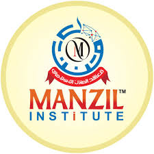 মানযিল ইনস্টিটিউট