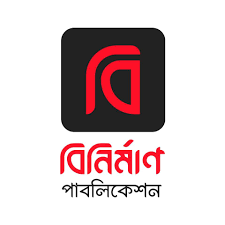 বিনির্মাণ পাবলিকেশন