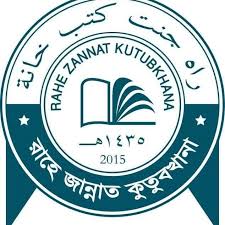 মাজলিসে দাওয়াতুল হক