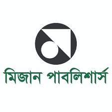 মিজান পাবলিশার্স