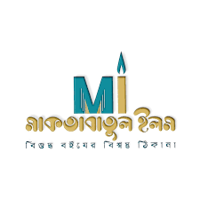 মাকতাবাতুল ইলম