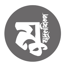 মুদ্রণশিল্প