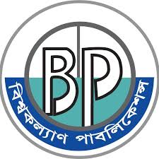 বিশ্বকল্যাণ পাবলিকেশন্স