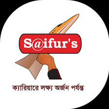 সাইফুর'স