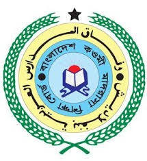 বেফাকুল মাদারিসিল আরাবিয়া বাংলাদেশ