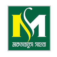 মাকতাবাতুস সাহাবা