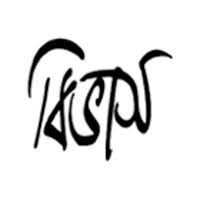 বিভাস